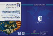 العدد العاشر، مجلة العلاقات الدولية
