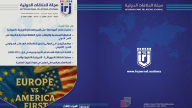 العدد العاشر، مجلة العلاقات الدولية