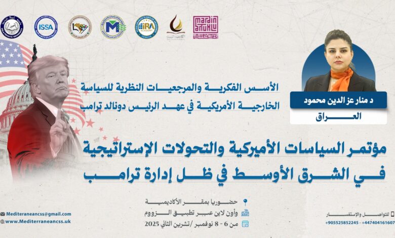 د منار عز الدين محمود، العراق