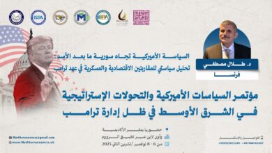 د. طلال عبد المعطي مصطفى (سوريا)